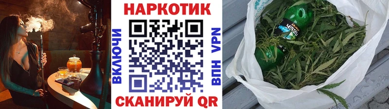 Купить наркоту Северодвинск Лсд 25  Бошки Шишки  Галлюциногенные грибы  Меф мяу мяу  АМФ  ГАШ 