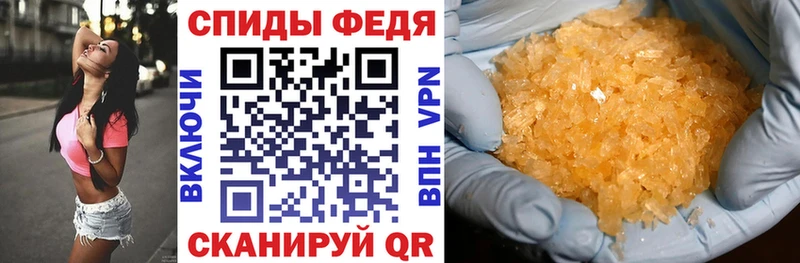 мега зеркало Северодвинск Амфетамин Розовый наркота