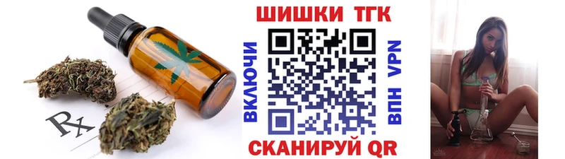 магазин Северодвинск ОМГ ОМГ онион Cannafood конопля