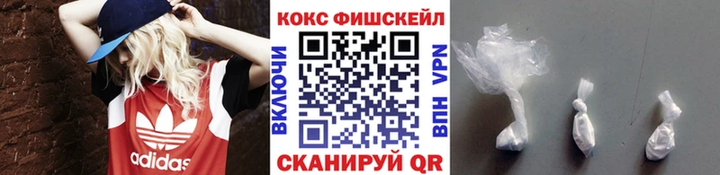 COCAIN Перу  Северодвинск 