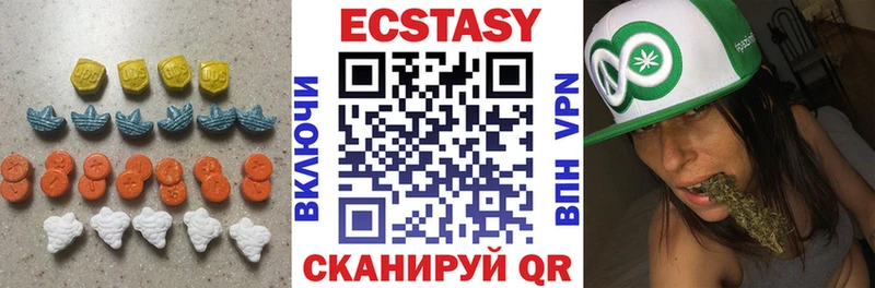 Ecstasy Cube  Северодвинск 
