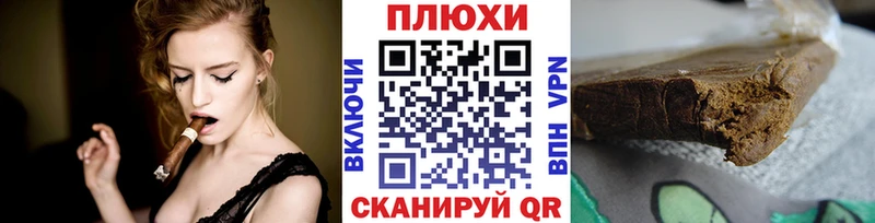 ГАШИШ 40% ТГК  Северодвинск 