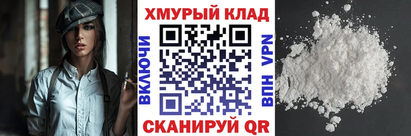 ГЕРОИН гречка  хочу наркоту  Северодвинск 