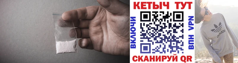 продажа наркотиков  Северодвинск  площадка клад  Кетамин VHQ 