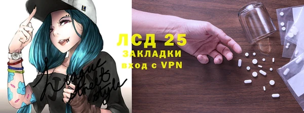 каннабис Бородино