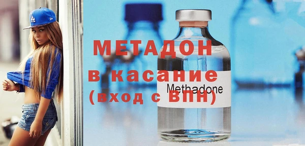 каннабис Бородино