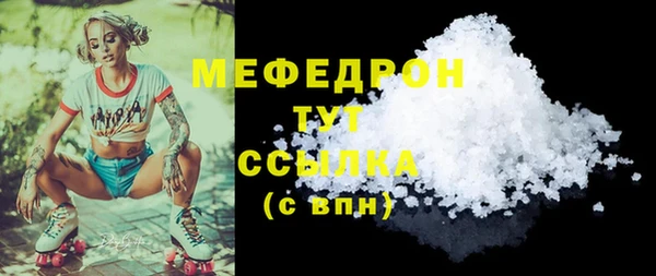 каннабис Бородино