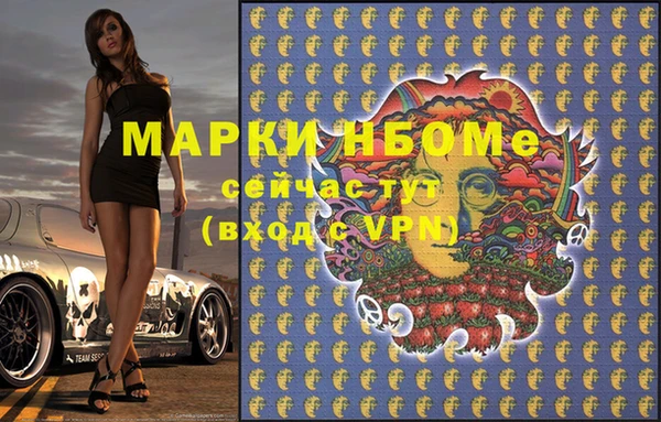 амфетамин Бугульма