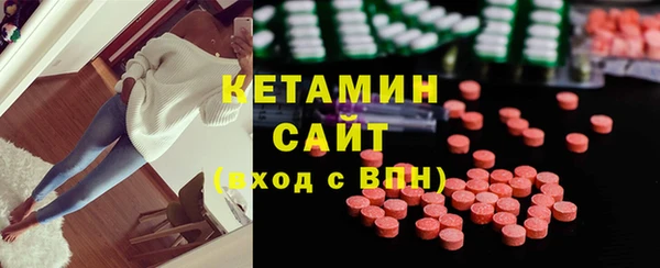 амфетамин Бугульма