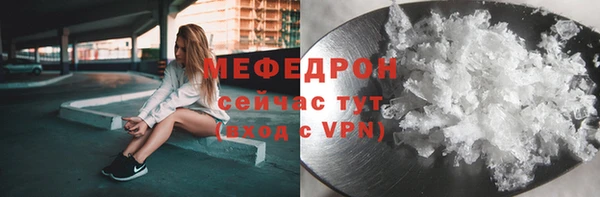 героин Бронницы
