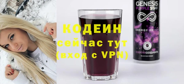 героин Бронницы