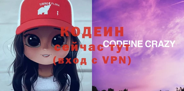 героин Бронницы
