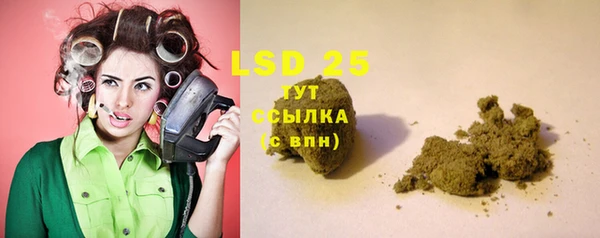 амфетамин Бугульма
