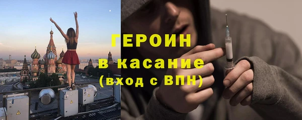 амфетамин Бугульма