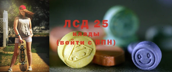 амфетамин Бугульма