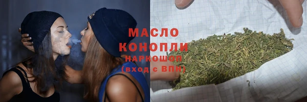 героин Бронницы