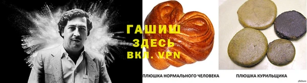 каннабис Бородино