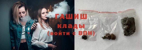 героин Бронницы