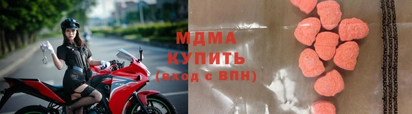 амфетамин Бугульма