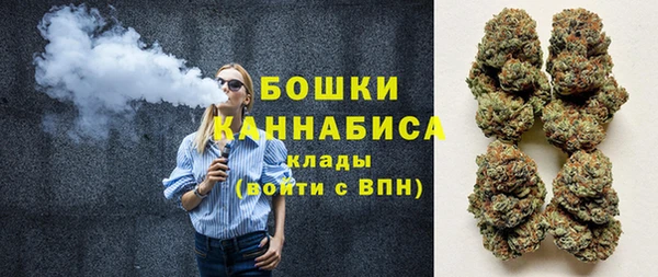 каннабис Бородино