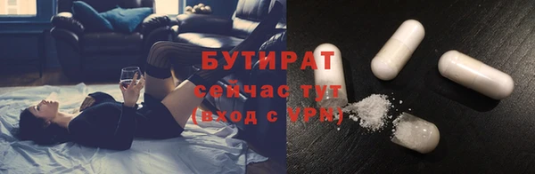 героин Бронницы