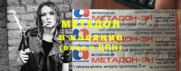 каннабис Бородино