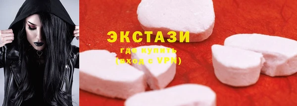 героин Бронницы