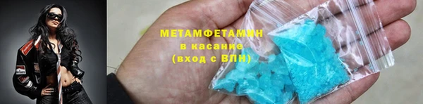 каннабис Бородино
