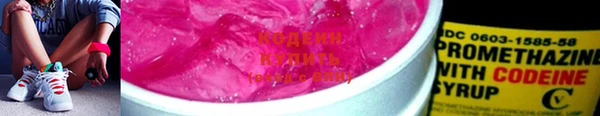 каннабис Бородино