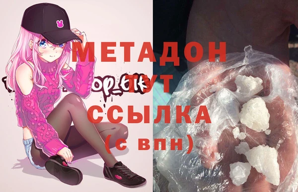 амфетамин Бугульма