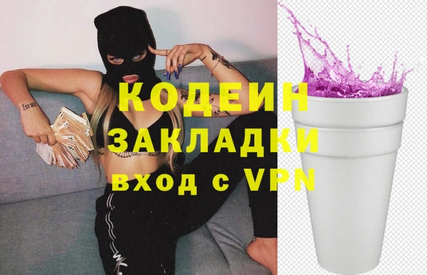 героин Бронницы