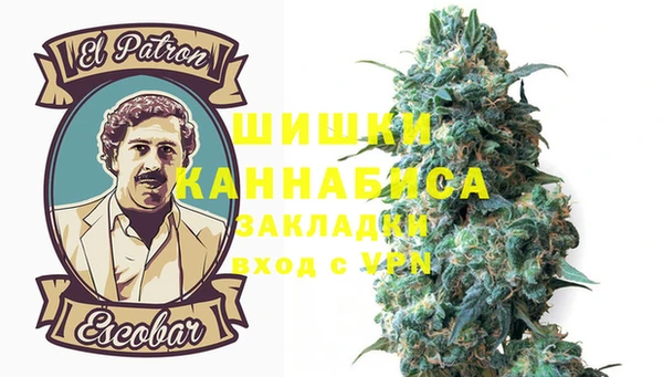 каннабис Бородино