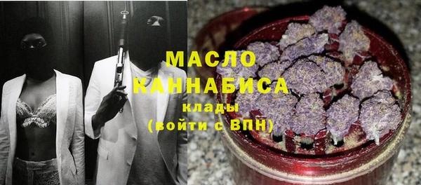 амфетамин Бугульма