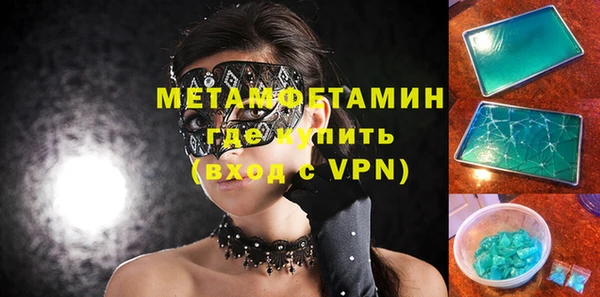амфетамин Бугульма