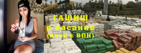 каннабис Бородино