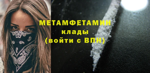 амфетамин Бугульма