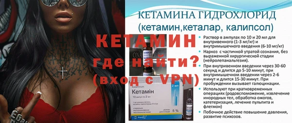 каннабис Бородино