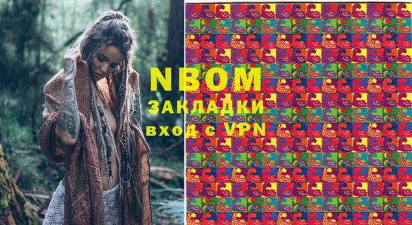 героин Бронницы