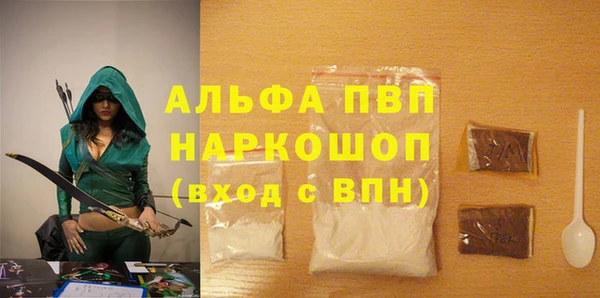 каннабис Бородино