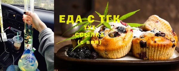 каннабис Бородино
