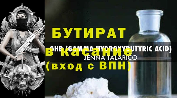 героин Бронницы