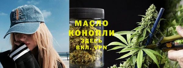каннабис Бородино