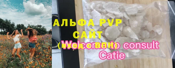 героин Бронницы