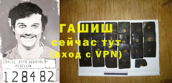амфетамин Бугульма