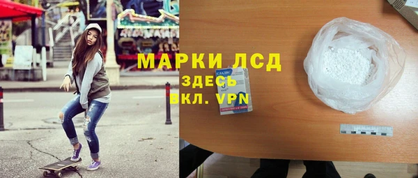 героин Бронницы
