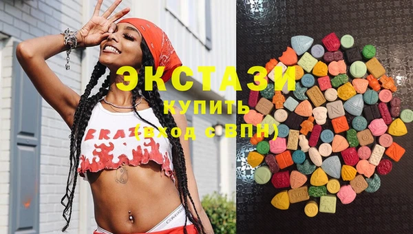 героин Бронницы