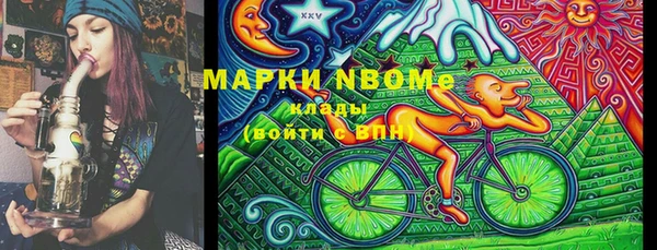 амфетамин Бугульма
