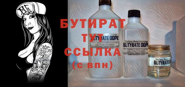 амфетамин Бугульма