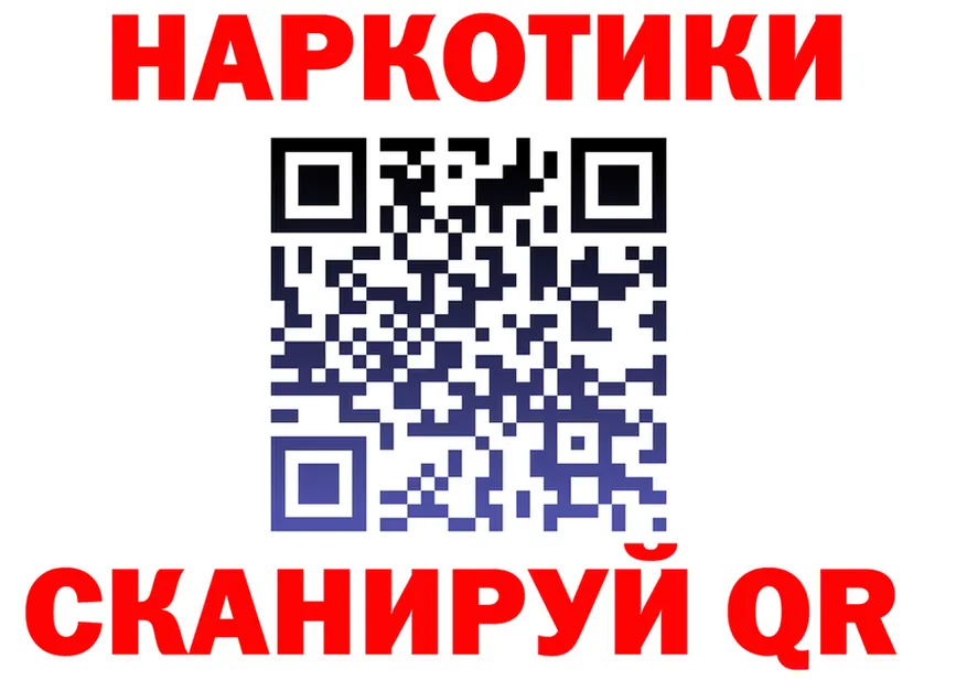 Сколько стоит наркотик? это состав Северодвинск