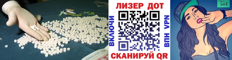 ЛСД экстази ecstasy  Северодвинск 